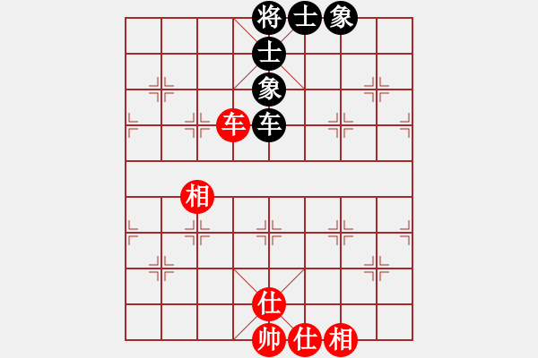 象棋棋譜圖片：橫才俊儒[292832991] -VS- 清荷聽(tīng)雨[615553057] - 步數(shù)：100 