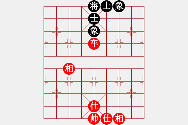 象棋棋譜圖片：橫才俊儒[292832991] -VS- 清荷聽(tīng)雨[615553057] - 步數(shù)：101 