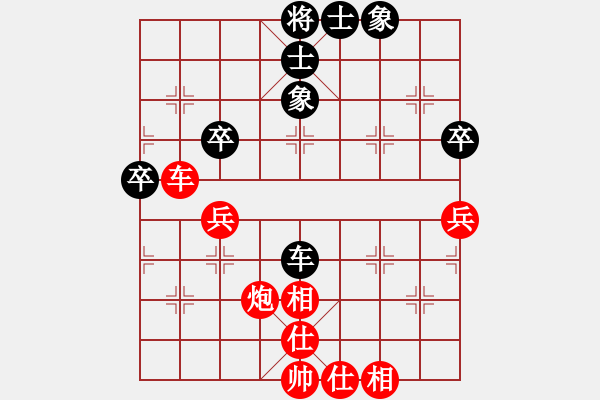 象棋棋譜圖片：橫才俊儒[292832991] -VS- 清荷聽(tīng)雨[615553057] - 步數(shù)：70 