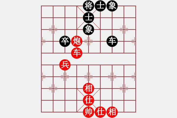 象棋棋譜圖片：橫才俊儒[292832991] -VS- 清荷聽(tīng)雨[615553057] - 步數(shù)：80 