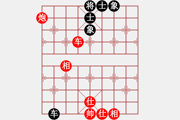 象棋棋譜圖片：橫才俊儒[292832991] -VS- 清荷聽(tīng)雨[615553057] - 步數(shù)：90 