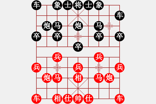 象棋棋譜圖片：wgp 先勝 梁擁政（神1-1） - 步數(shù)：10 