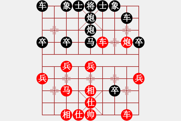 象棋棋譜圖片：wgp 先勝 梁擁政（神1-1） - 步數(shù)：30 