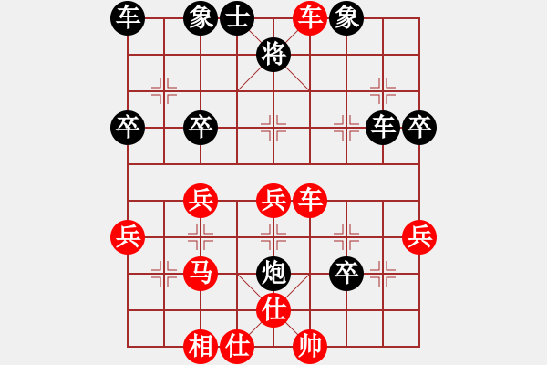 象棋棋譜圖片：wgp 先勝 梁擁政（神1-1） - 步數(shù)：40 