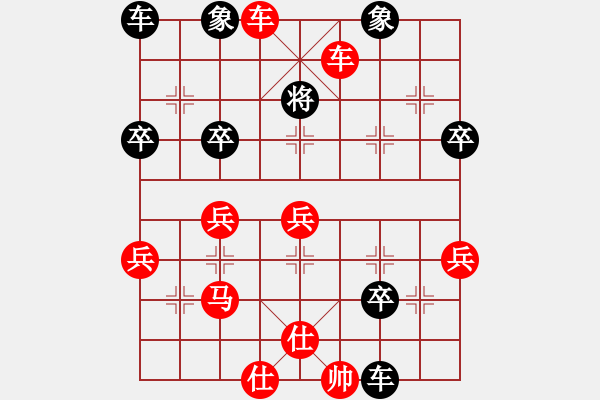 象棋棋譜圖片：wgp 先勝 梁擁政（神1-1） - 步數(shù)：50 