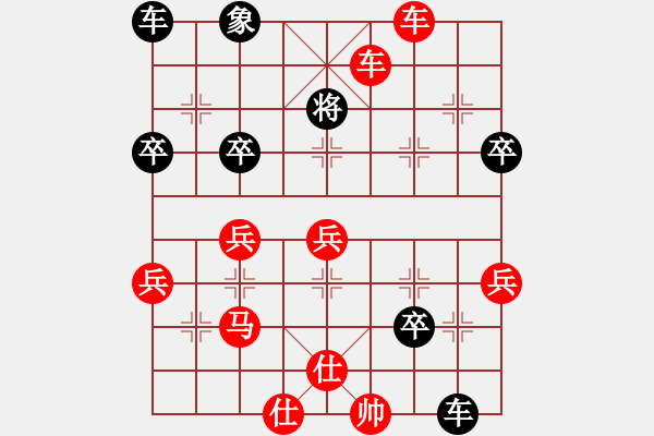 象棋棋譜圖片：wgp 先勝 梁擁政（神1-1） - 步數(shù)：60 