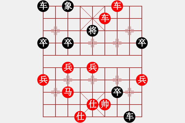 象棋棋譜圖片：wgp 先勝 梁擁政（神1-1） - 步數(shù)：61 