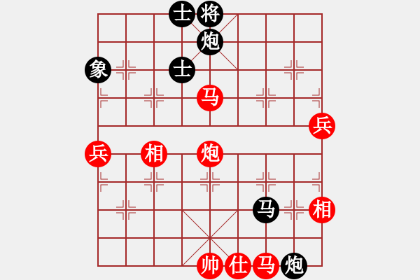 象棋棋譜圖片：庫殺某某庫(9星)-和-kisswen(7星) - 步數(shù)：100 