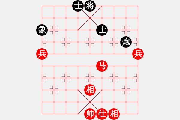 象棋棋譜圖片：庫殺某某庫(9星)-和-kisswen(7星) - 步數(shù)：110 