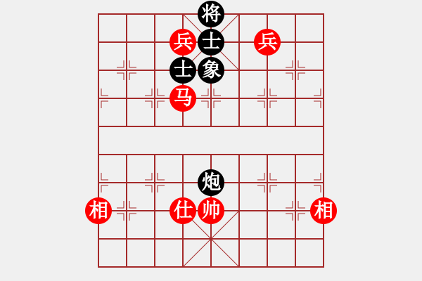 象棋棋譜圖片：庫殺某某庫(9星)-和-kisswen(7星) - 步數(shù)：190 