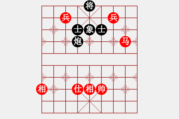 象棋棋譜圖片：庫殺某某庫(9星)-和-kisswen(7星) - 步數(shù)：210 