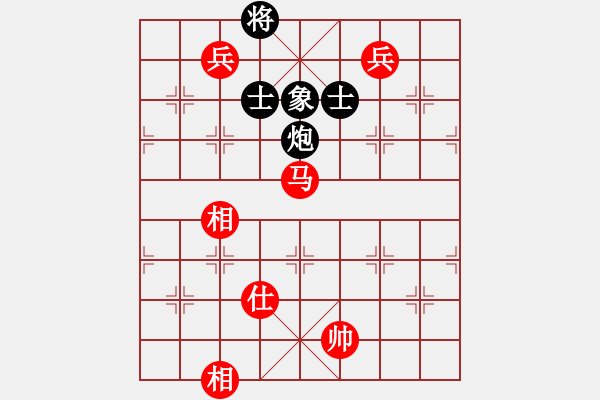 象棋棋譜圖片：庫殺某某庫(9星)-和-kisswen(7星) - 步數(shù)：232 