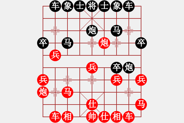 象棋棋譜圖片：庫殺某某庫(9星)-和-kisswen(7星) - 步數(shù)：30 