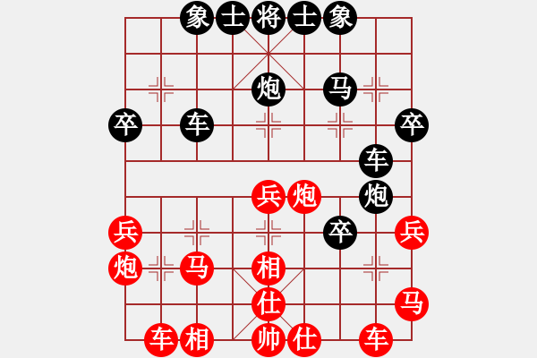 象棋棋譜圖片：庫殺某某庫(9星)-和-kisswen(7星) - 步數(shù)：40 