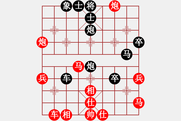 象棋棋譜圖片：庫殺某某庫(9星)-和-kisswen(7星) - 步數(shù)：50 