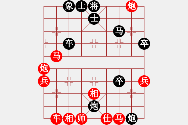 象棋棋譜圖片：庫殺某某庫(9星)-和-kisswen(7星) - 步數(shù)：60 