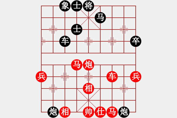 象棋棋譜圖片：庫殺某某庫(9星)-和-kisswen(7星) - 步數(shù)：70 