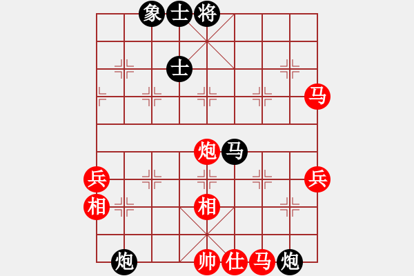 象棋棋譜圖片：庫殺某某庫(9星)-和-kisswen(7星) - 步數(shù)：80 