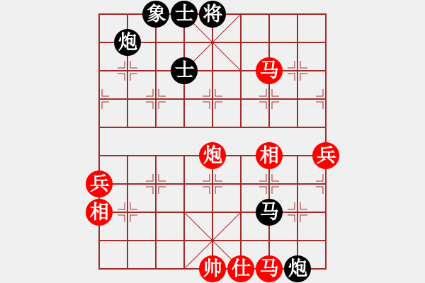 象棋棋譜圖片：庫殺某某庫(9星)-和-kisswen(7星) - 步數(shù)：90 