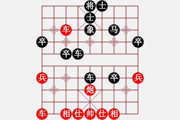 象棋棋谱图片：天天华山论剑・浩轩爷先胜姜华2017・3・12 - 步数：40 