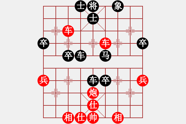 象棋棋谱图片：天天华山论剑・浩轩爷先胜姜华2017・3・12 - 步数：50 