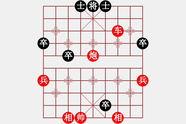 象棋棋谱图片：天天华山论剑・浩轩爷先胜姜华2017・3・12 - 步数：67 