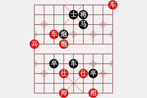 象棋棋譜圖片：棋局-2ck n2pA - 步數(shù)：10 