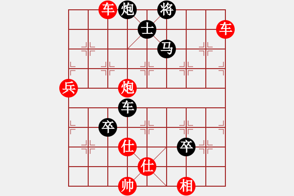 象棋棋譜圖片：棋局-2ck n2pA - 步數(shù)：20 