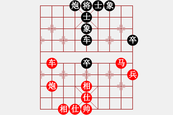 象棋棋譜圖片：品棋掌柜(地煞)-勝-ynesix(地煞) - 步數(shù)：100 