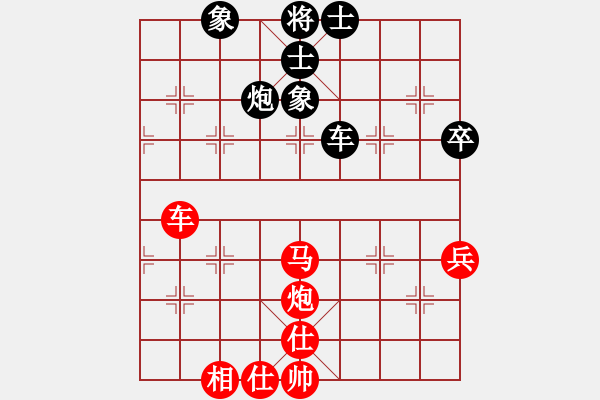 象棋棋譜圖片：品棋掌柜(地煞)-勝-ynesix(地煞) - 步數(shù)：120 