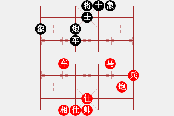 象棋棋譜圖片：品棋掌柜(地煞)-勝-ynesix(地煞) - 步數(shù)：130 