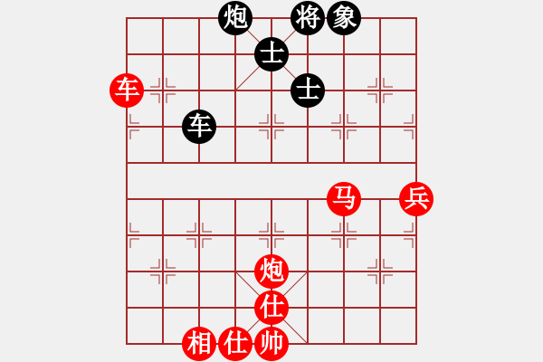 象棋棋譜圖片：品棋掌柜(地煞)-勝-ynesix(地煞) - 步數(shù)：140 