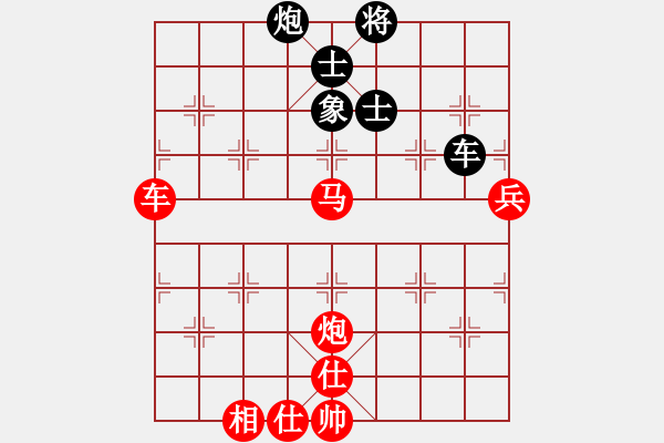 象棋棋譜圖片：品棋掌柜(地煞)-勝-ynesix(地煞) - 步數(shù)：150 