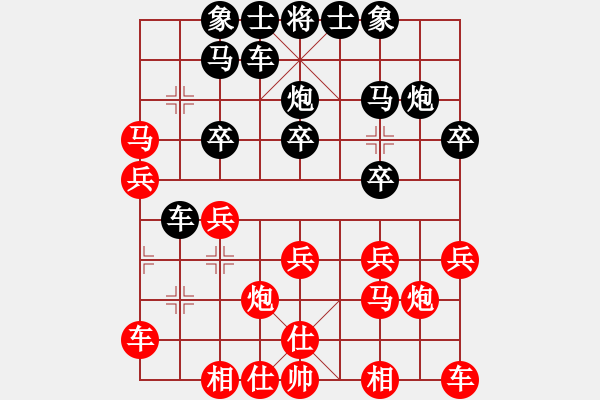 象棋棋譜圖片：品棋掌柜(地煞)-勝-ynesix(地煞) - 步數(shù)：20 