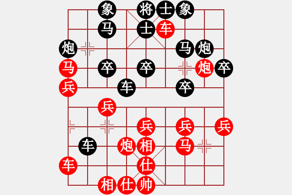 象棋棋譜圖片：品棋掌柜(地煞)-勝-ynesix(地煞) - 步數(shù)：30 