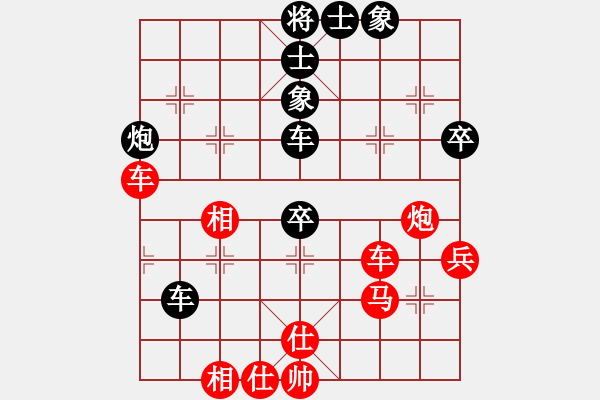 象棋棋譜圖片：品棋掌柜(地煞)-勝-ynesix(地煞) - 步數(shù)：70 