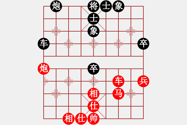 象棋棋譜圖片：品棋掌柜(地煞)-勝-ynesix(地煞) - 步數(shù)：80 