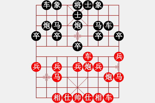 象棋棋譜圖片：橫才俊儒[紅] -VS- 老虎[黑] - 步數(shù)：20 