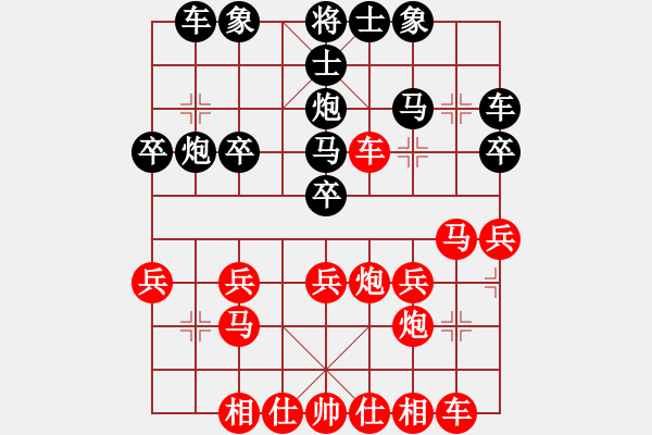 象棋棋譜圖片：橫才俊儒[紅] -VS- 老虎[黑] - 步數(shù)：30 