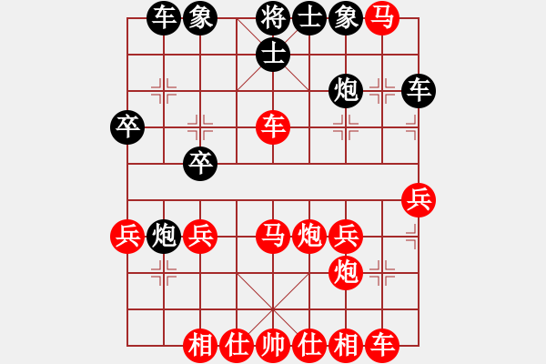 象棋棋譜圖片：橫才俊儒[紅] -VS- 老虎[黑] - 步數(shù)：40 