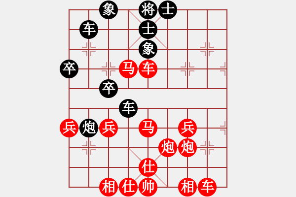 象棋棋譜圖片：橫才俊儒[紅] -VS- 老虎[黑] - 步數(shù)：50 