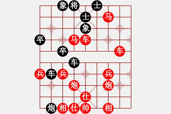 象棋棋譜圖片：橫才俊儒[紅] -VS- 老虎[黑] - 步數(shù)：60 