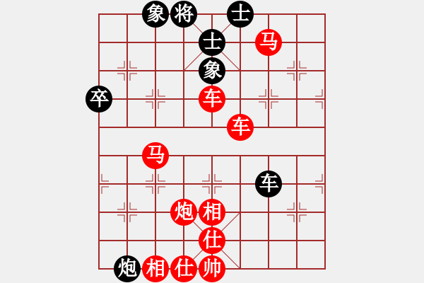 象棋棋譜圖片：橫才俊儒[紅] -VS- 老虎[黑] - 步數(shù)：70 