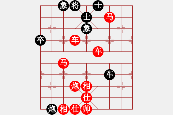 象棋棋譜圖片：橫才俊儒[紅] -VS- 老虎[黑] - 步數(shù)：71 