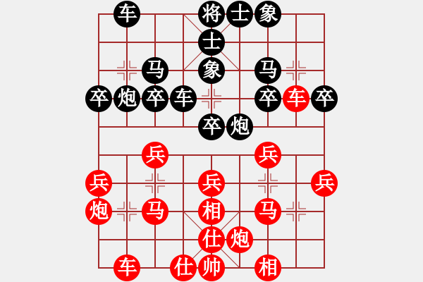 象棋棋譜圖片：hilo(1段)-勝-劍門鈍刀(9級) - 步數(shù)：30 