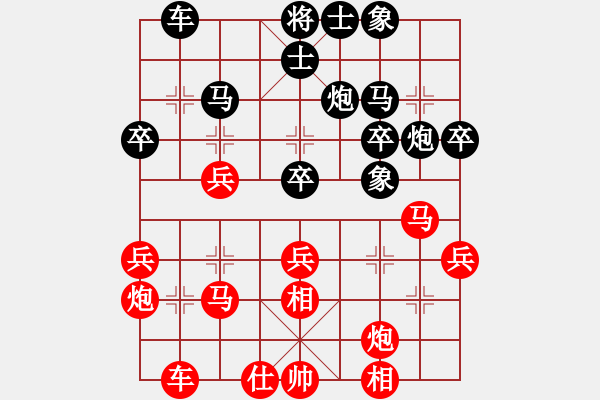 象棋棋譜圖片：hilo(1段)-勝-劍門鈍刀(9級) - 步數(shù)：40 