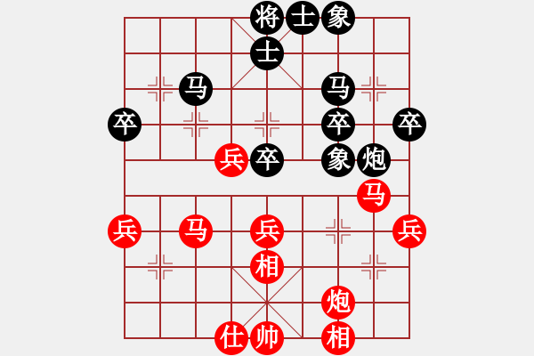 象棋棋譜圖片：hilo(1段)-勝-劍門鈍刀(9級) - 步數(shù)：50 