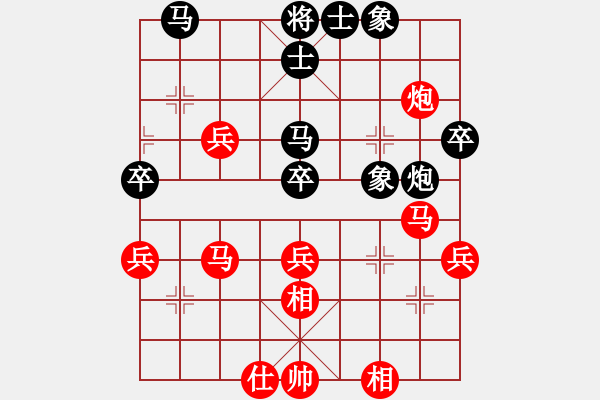 象棋棋譜圖片：hilo(1段)-勝-劍門鈍刀(9級) - 步數(shù)：60 