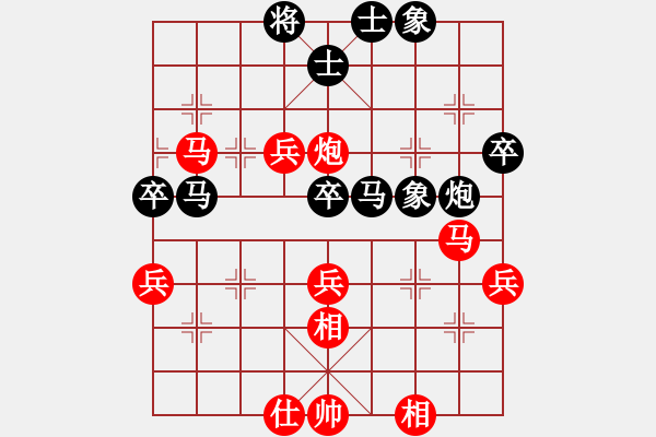 象棋棋譜圖片：hilo(1段)-勝-劍門鈍刀(9級) - 步數(shù)：70 