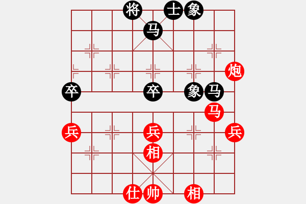 象棋棋譜圖片：hilo(1段)-勝-劍門鈍刀(9級) - 步數(shù)：80 